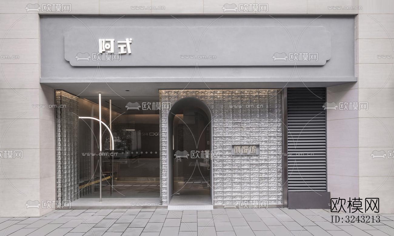 日式日韩料理效果图下载（渲染图1）