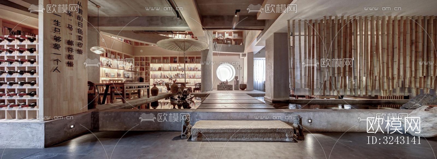 侘寂日韩料理效果图下载（渲染图4）