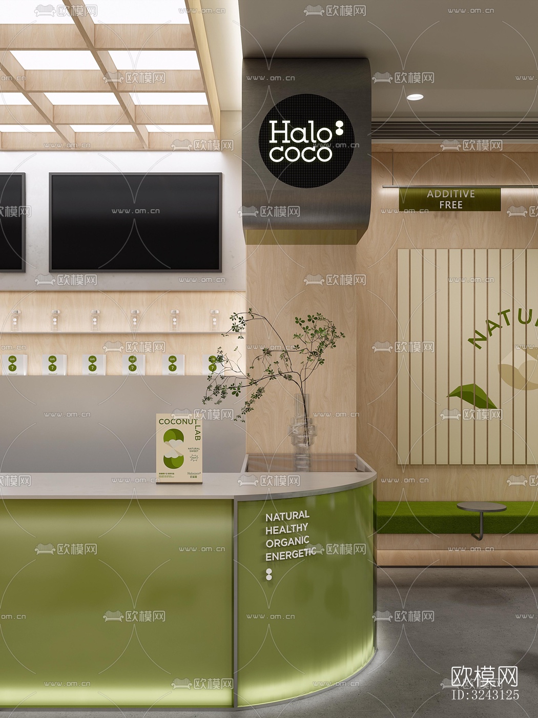 现代咖啡奶茶效果图下载（渲染图8）