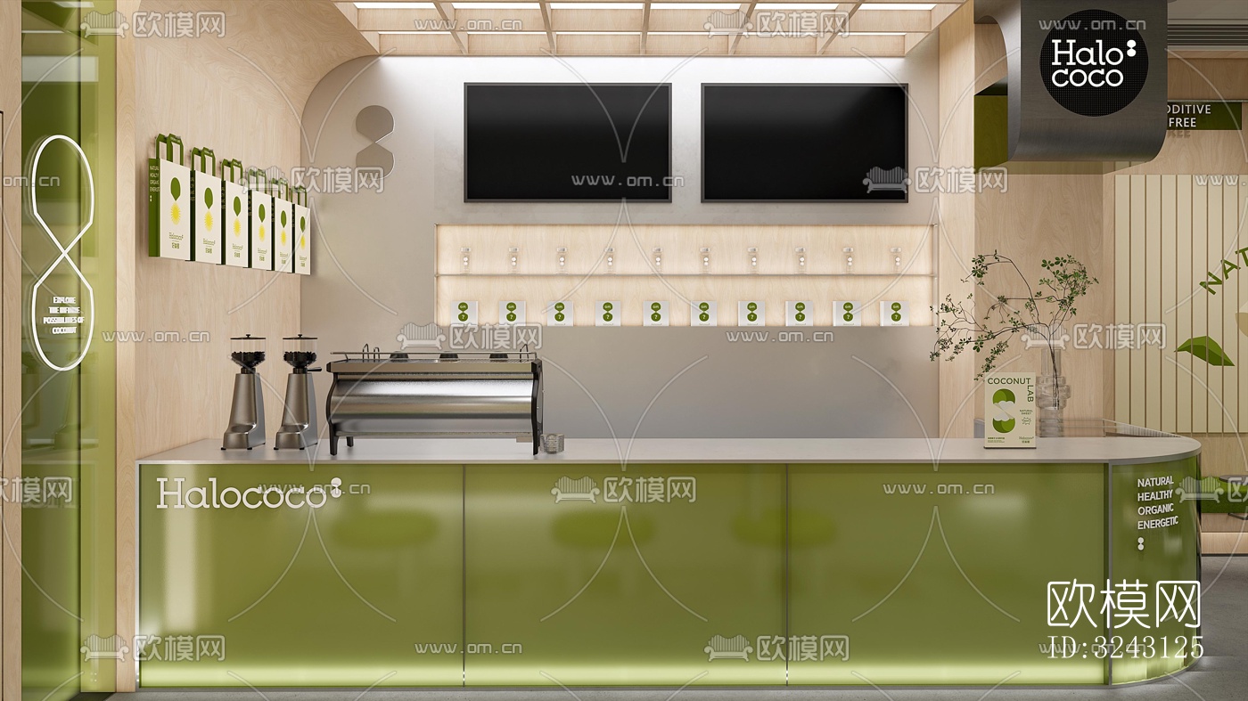 现代咖啡奶茶效果图下载（渲染图13）