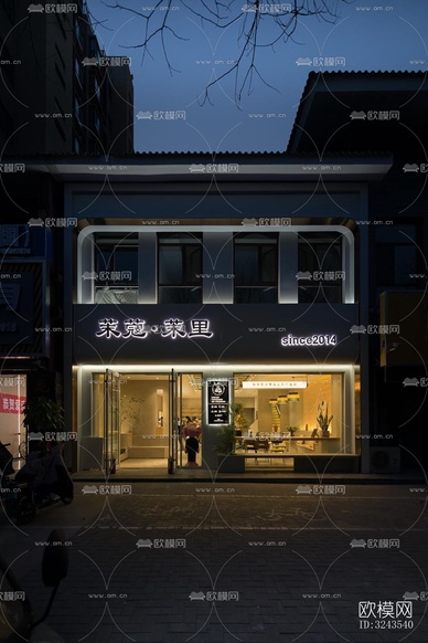 現(xiàn)代蛋糕甜品效果圖下載(渲染圖13)