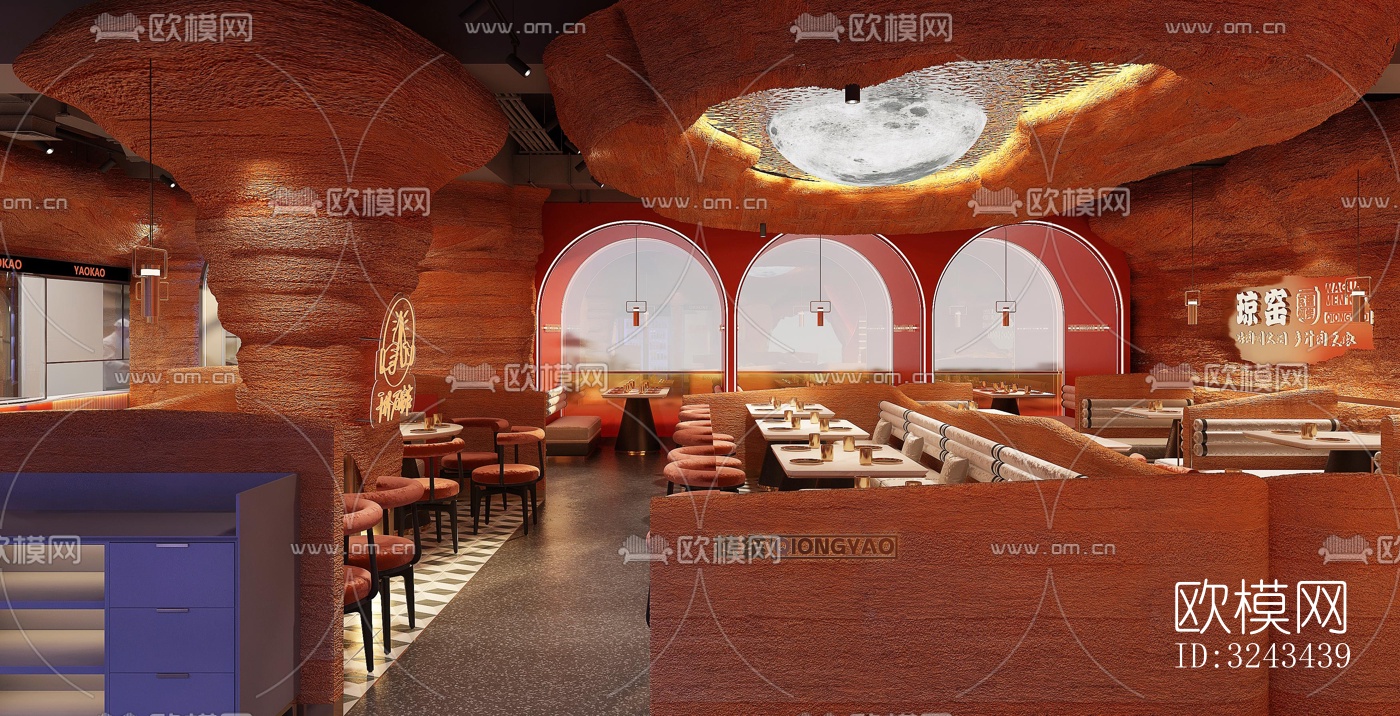 现代火锅烤肉效果图下载（渲染图9）