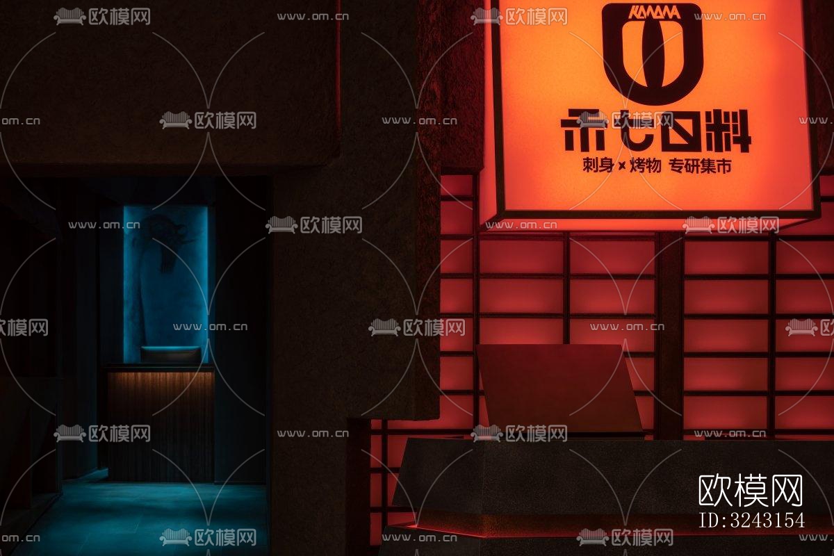 日式日韩料理效果图下载（渲染图5）