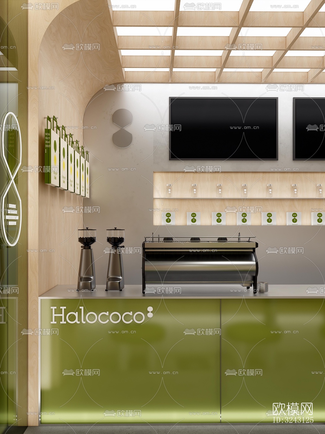 现代咖啡奶茶效果图下载（渲染图7）