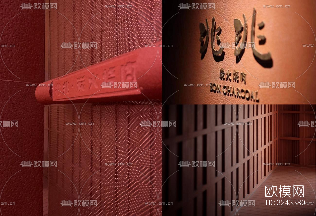 日式火锅烤肉效果图下载（渲染图10）