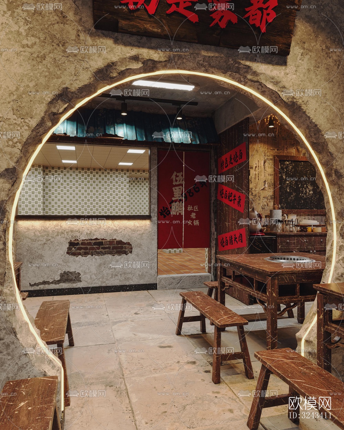 现代火锅烤肉效果图下载（渲染图8）