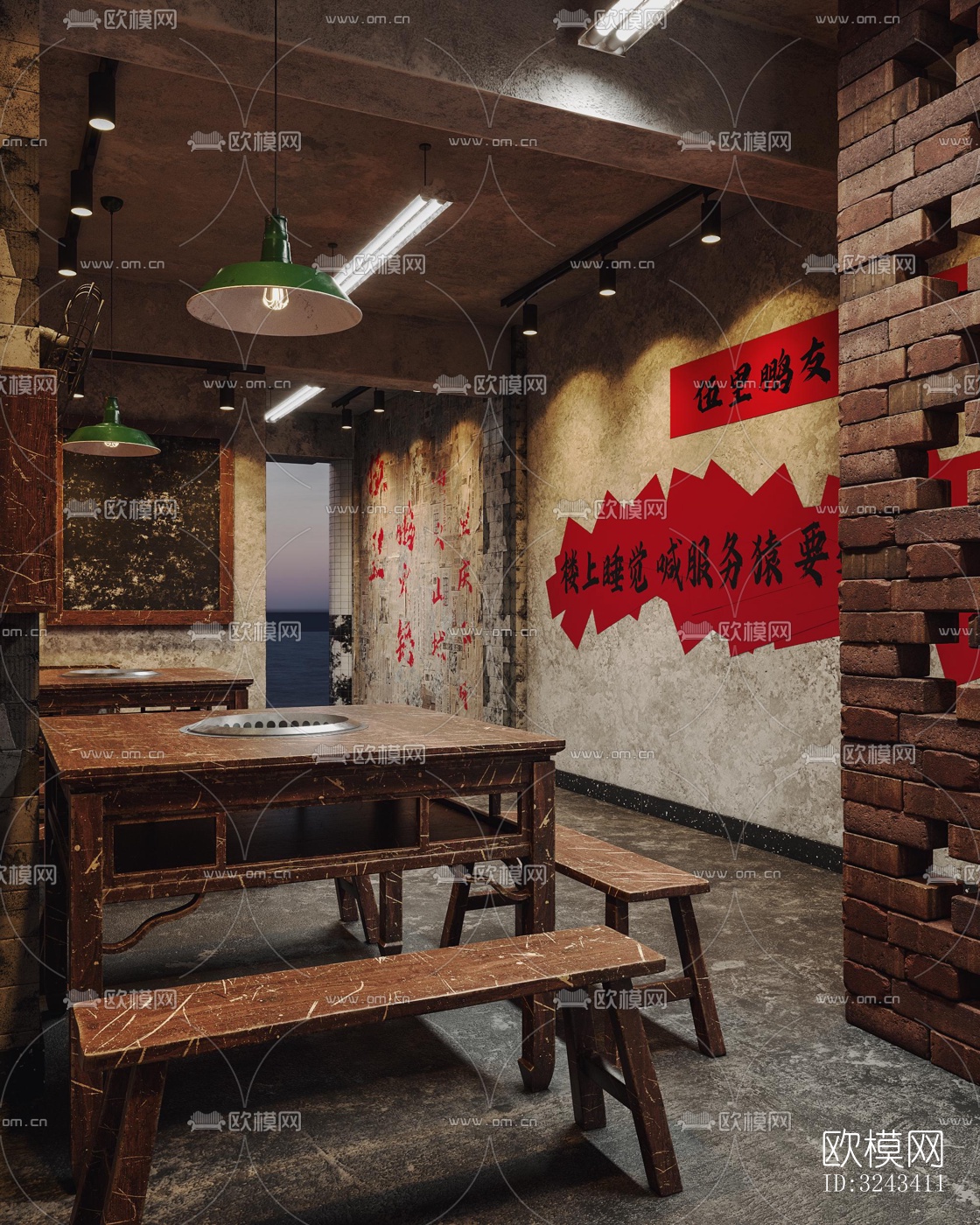 现代火锅烤肉效果图下载（渲染图5）