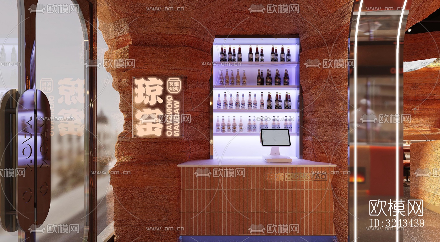 现代火锅烤肉效果图下载（渲染图13）