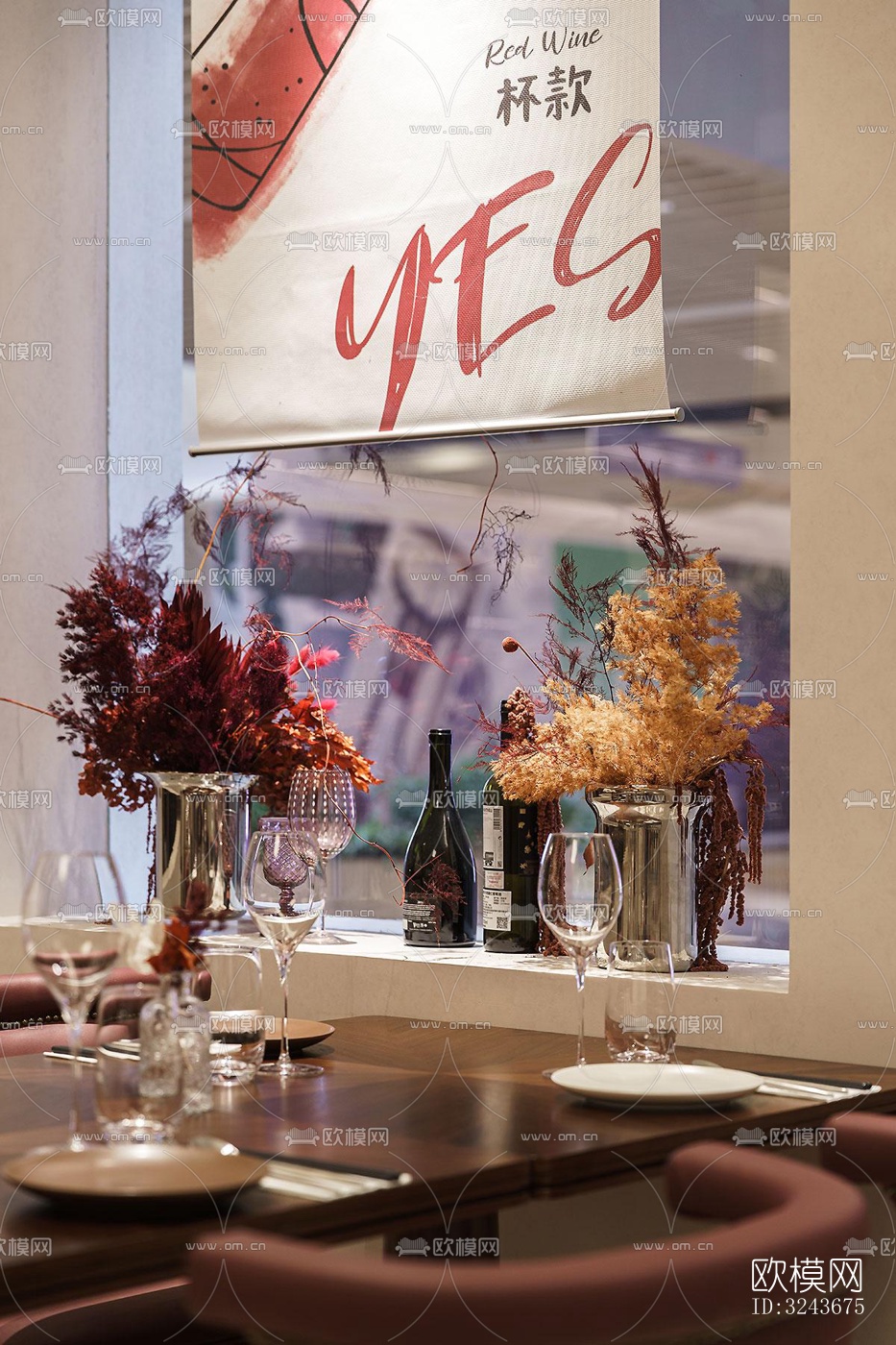 现代西餐厅效果图下载（渲染图11）