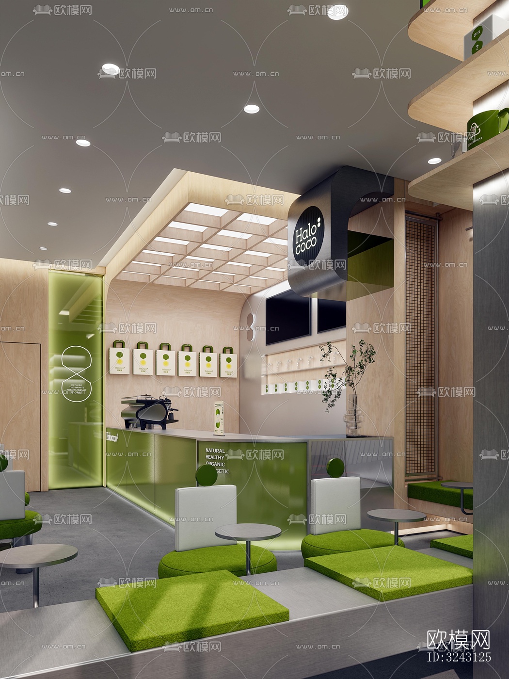 现代咖啡奶茶效果图下载（渲染图17）