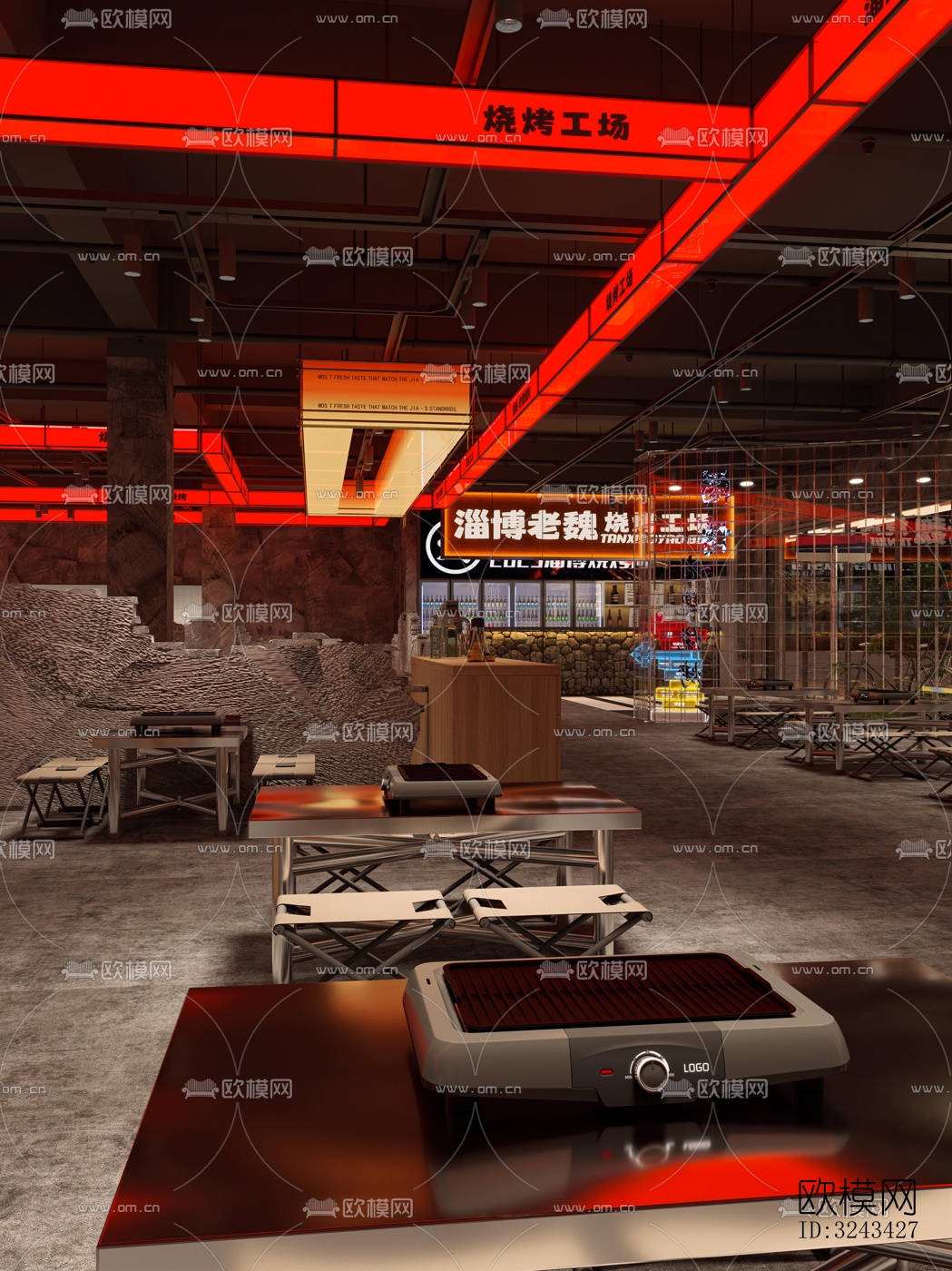 现代火锅烤肉效果图下载（渲染图5）