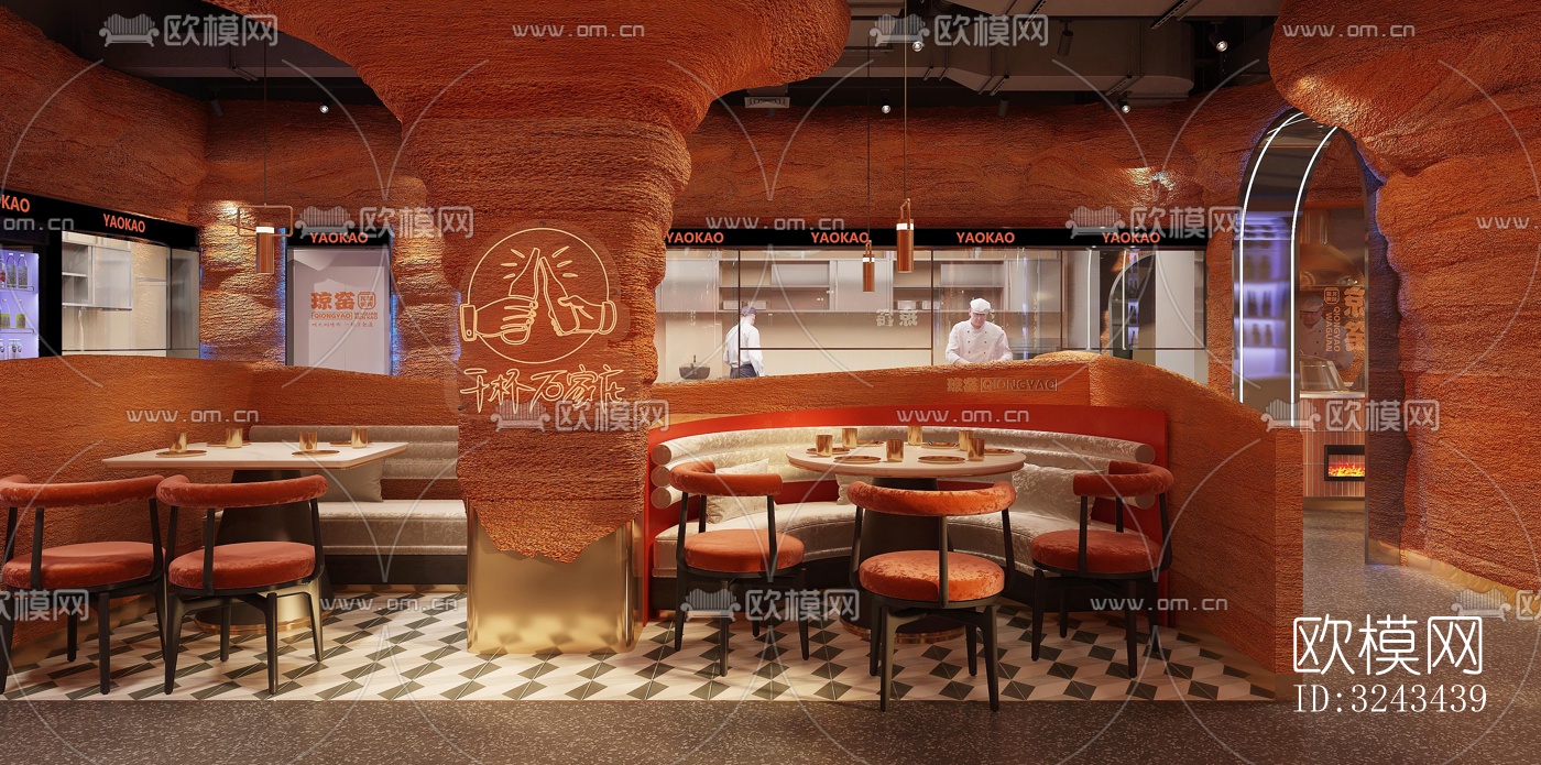 现代火锅烤肉效果图下载（渲染图10）
