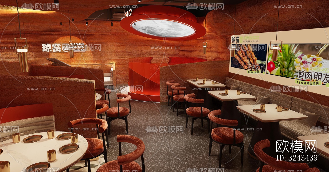现代火锅烤肉效果图下载（渲染图4）