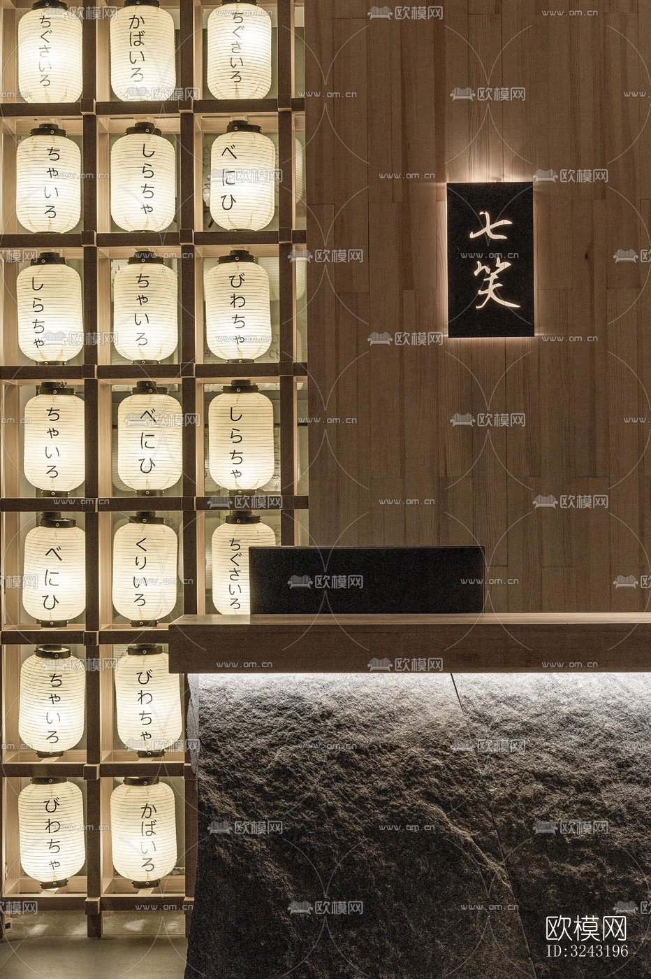 日式日韩料理效果图下载（渲染图15）