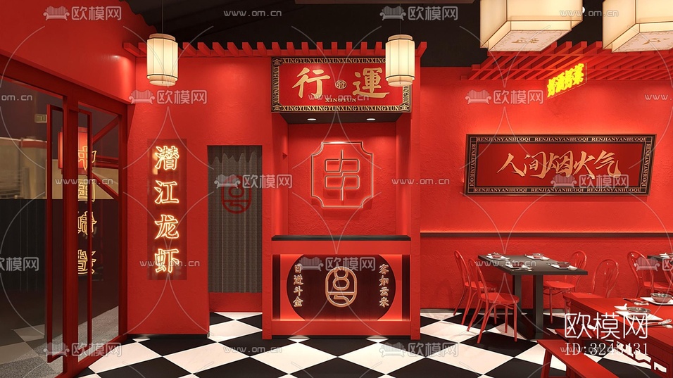 現(xiàn)代火鍋烤肉效果圖下載(渲染圖7)