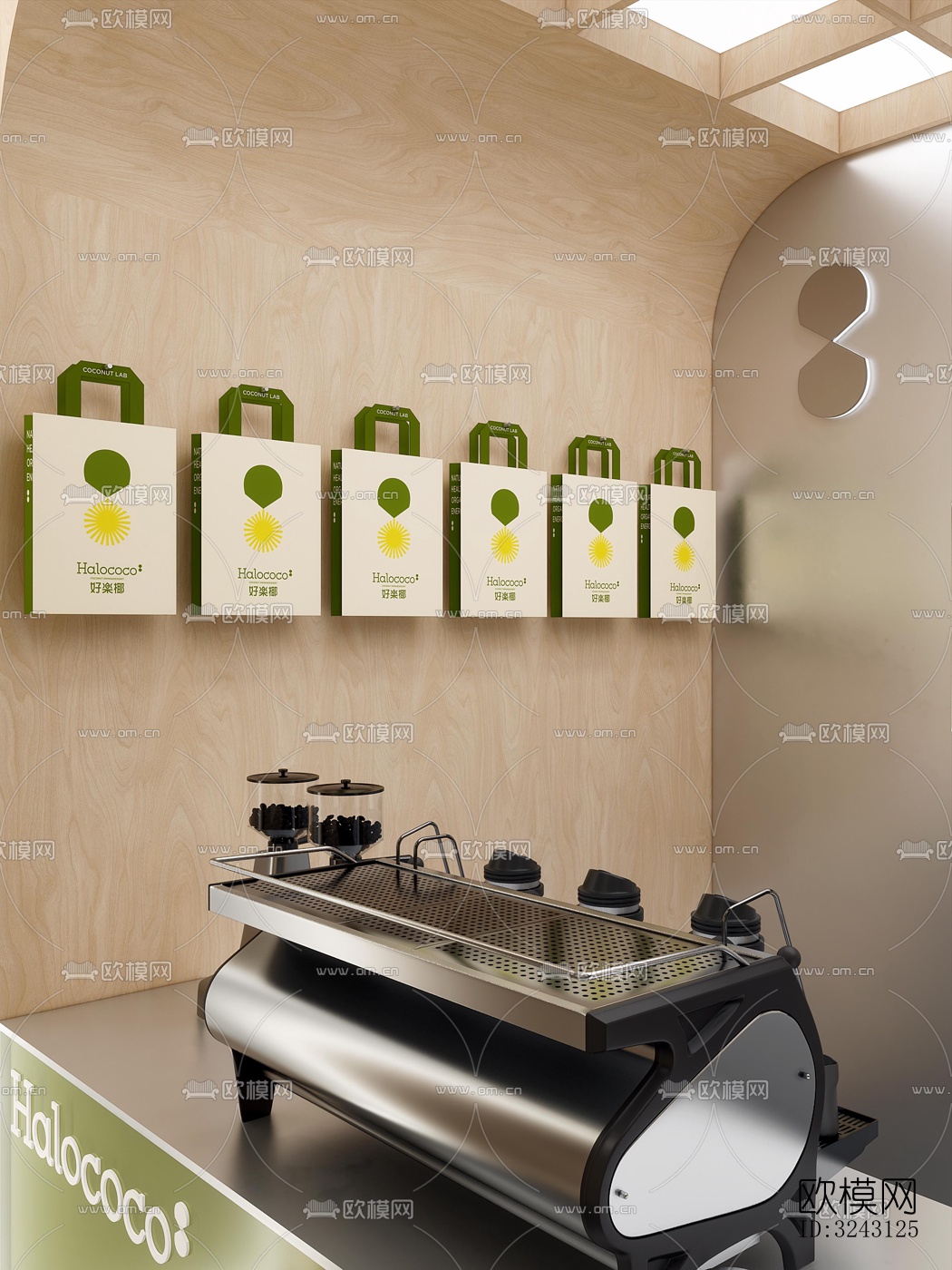 现代咖啡奶茶效果图下载（渲染图5）