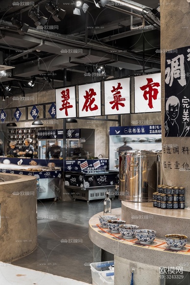 工業(yè)風(fēng)火鍋烤肉效果圖下載(渲染圖14)