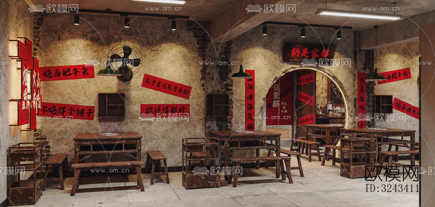 现代火锅烤肉效果图下载（渲染图7）