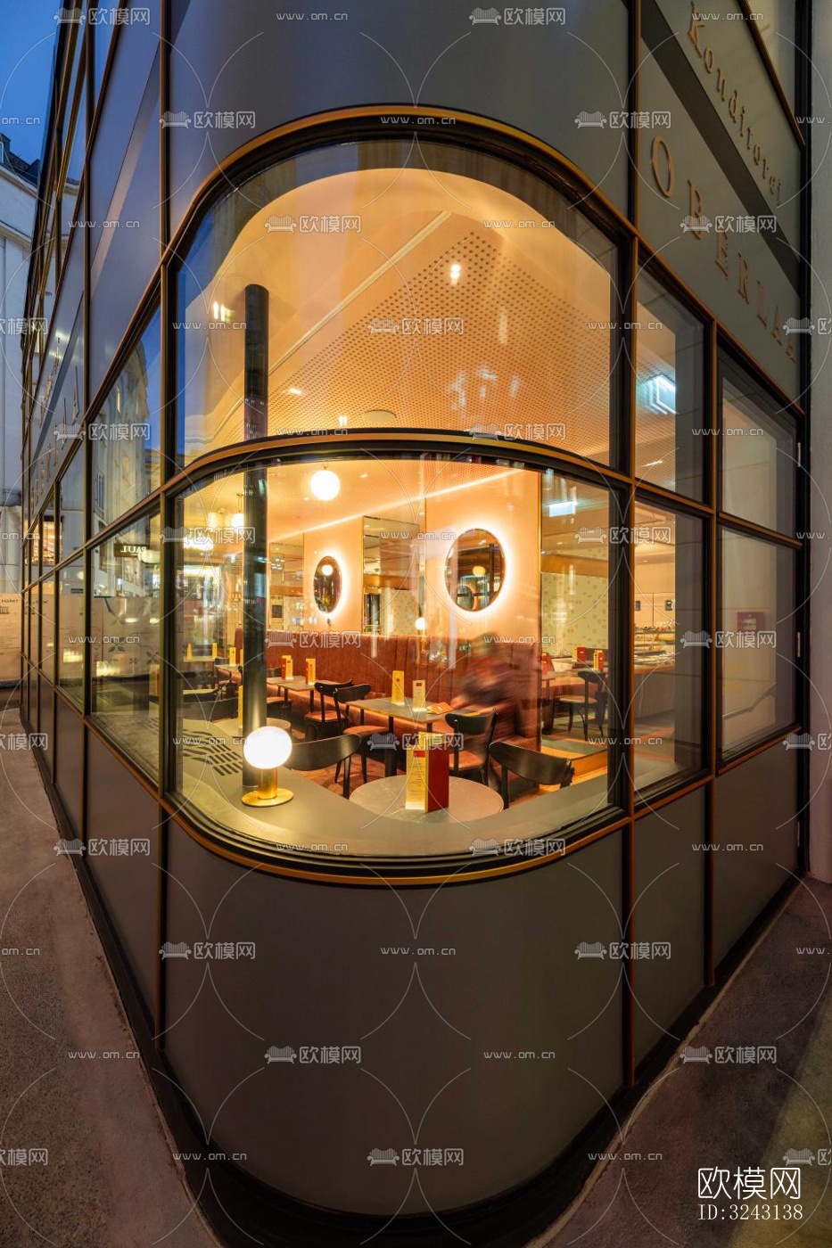 美式咖啡奶茶效果图下载（渲染图9）