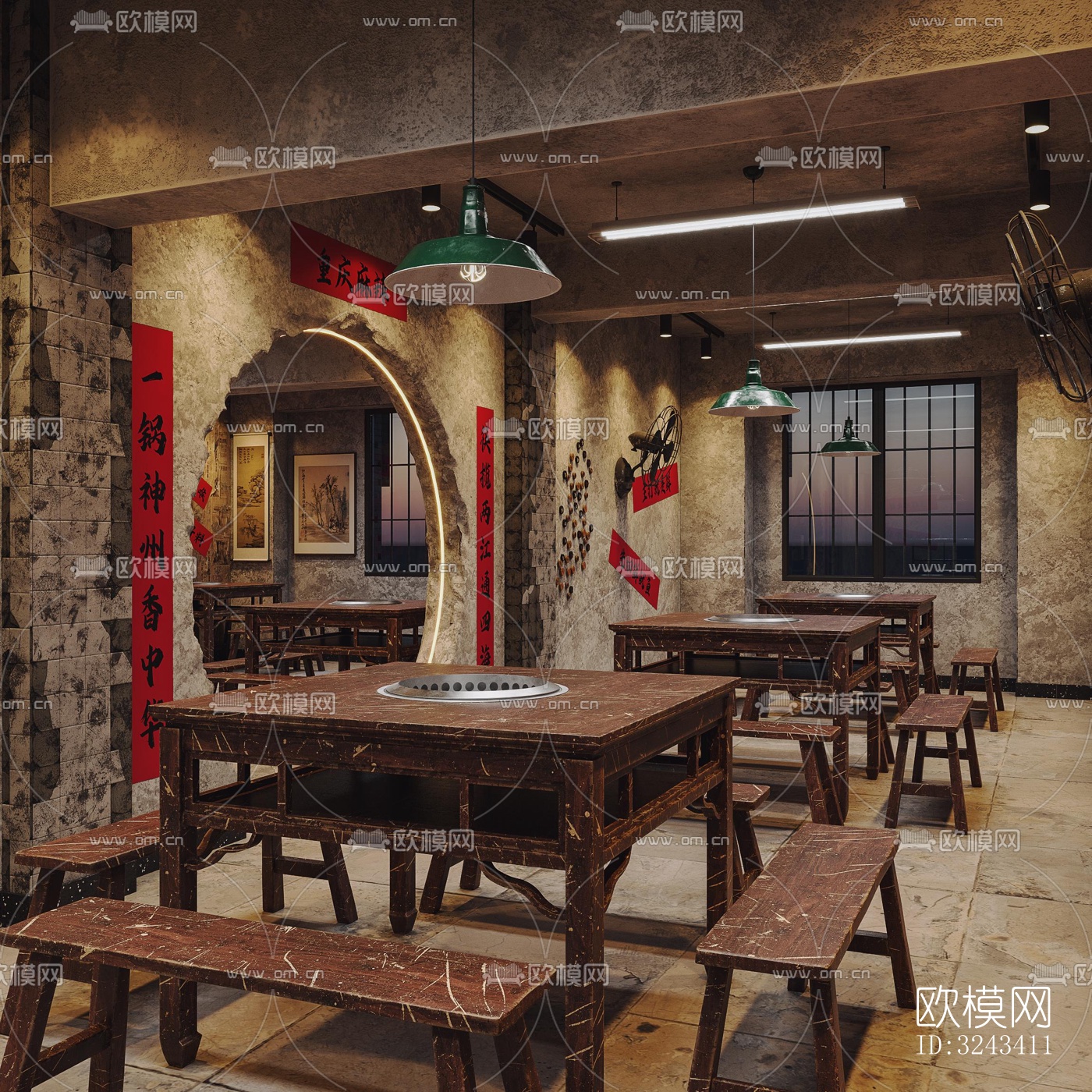 现代火锅烤肉效果图下载（渲染图10）