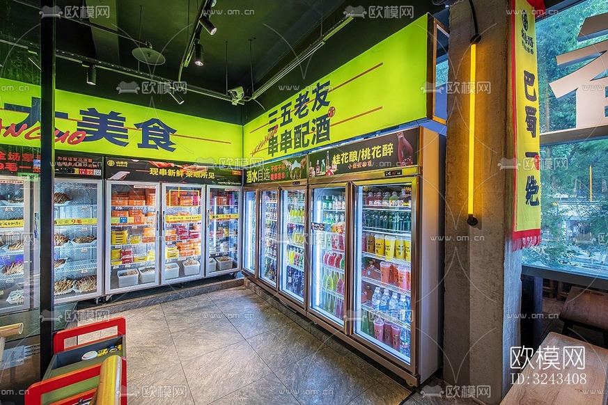 现代火锅烤肉效果图下载(渲染图2)