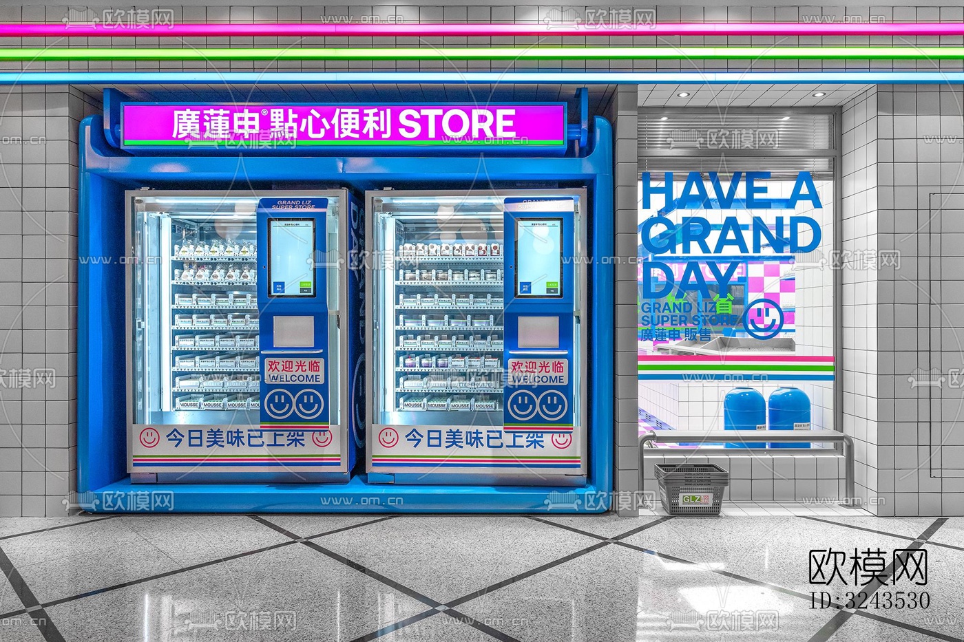 现代蛋糕甜品效果图下载（渲染图4）