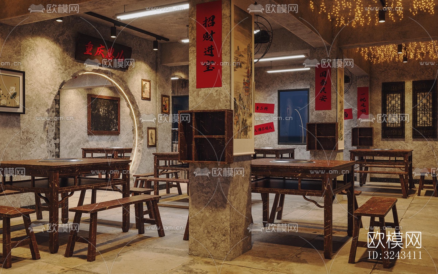 现代火锅烤肉效果图下载（渲染图3）