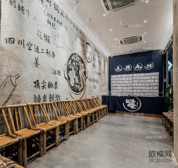 工業(yè)風(fēng)火鍋烤肉效果圖下載(渲染圖10)