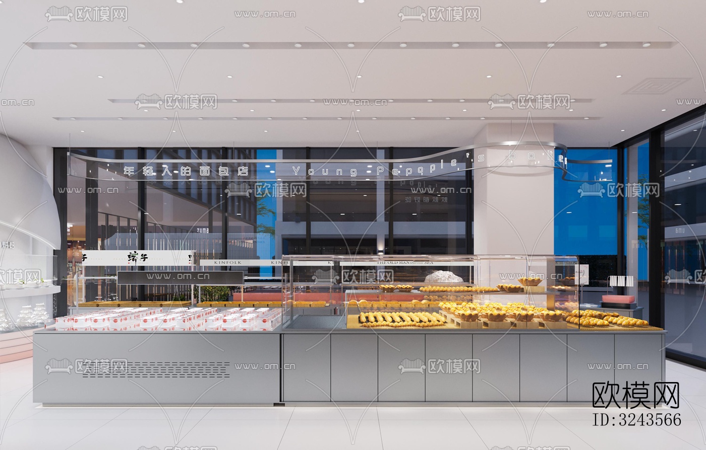 现代蛋糕甜品效果图下载（渲染图1）