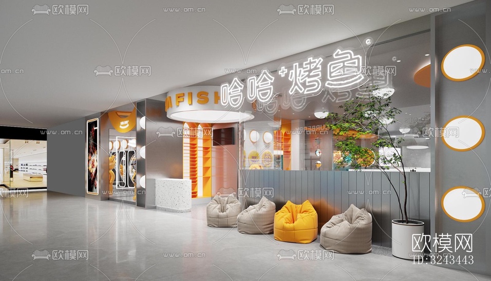 現(xiàn)代火鍋烤肉效果圖下載(渲染圖1)