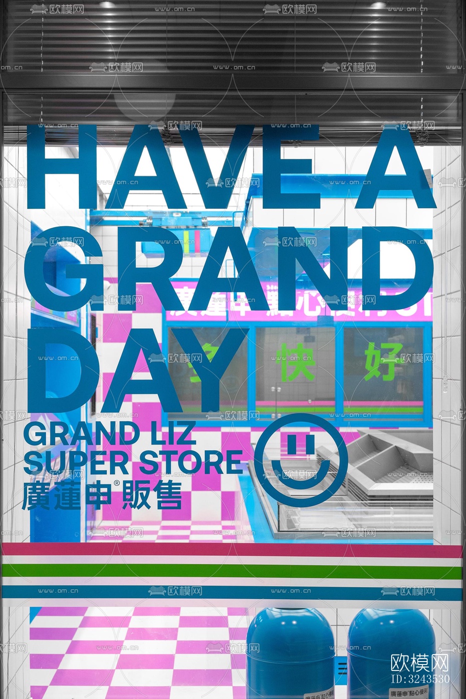 现代蛋糕甜品效果图下载（渲染图5）