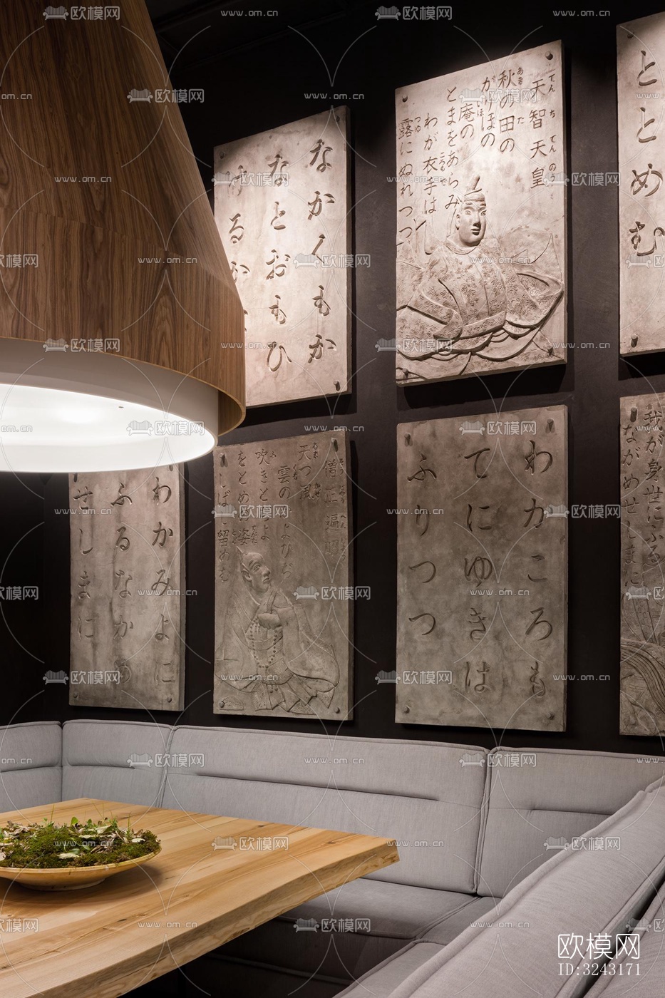 日式日韩料理效果图下载（渲染图9）