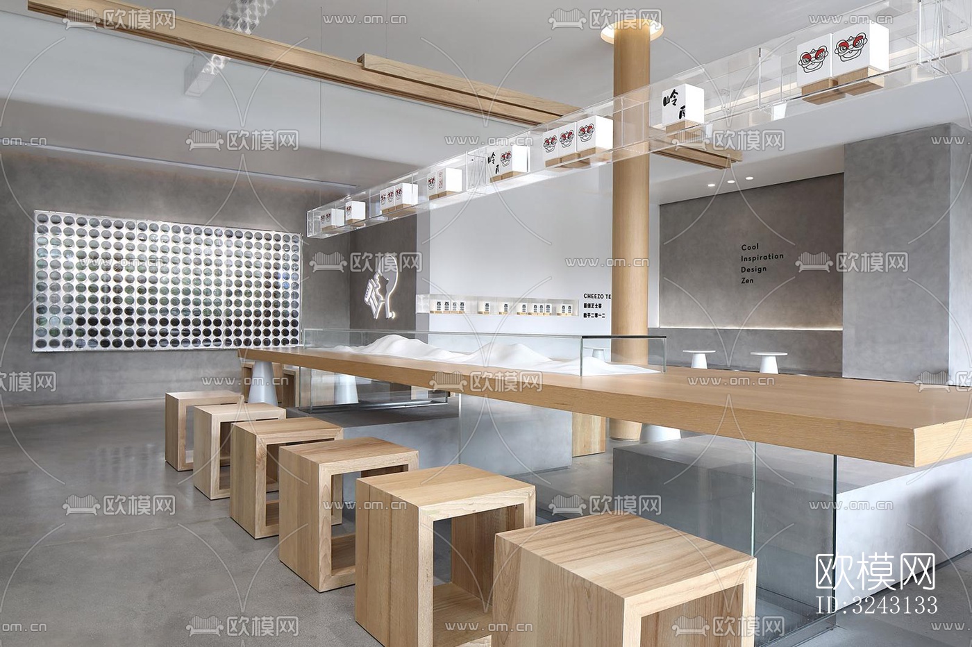 现代咖啡奶茶效果图下载（渲染图6）