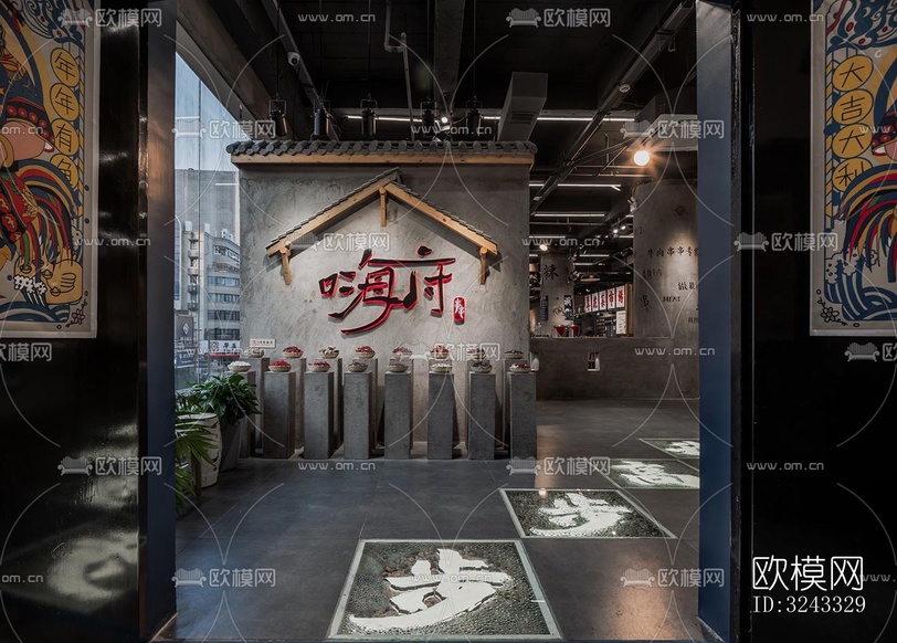 工業(yè)風(fēng)火鍋烤肉效果圖下載(渲染圖11)