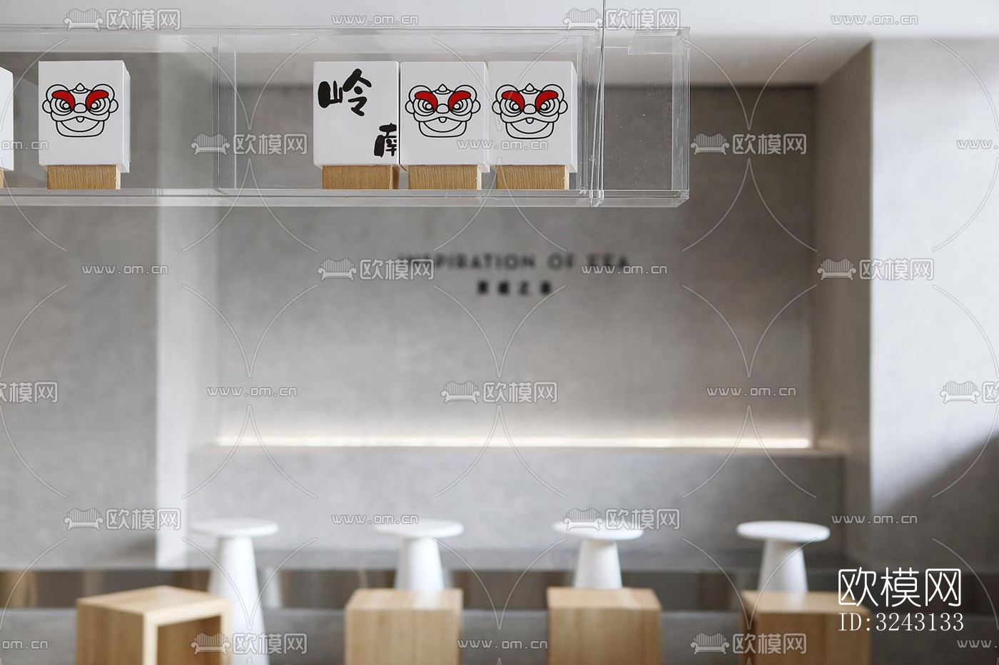 现代咖啡奶茶效果图下载（渲染图3）