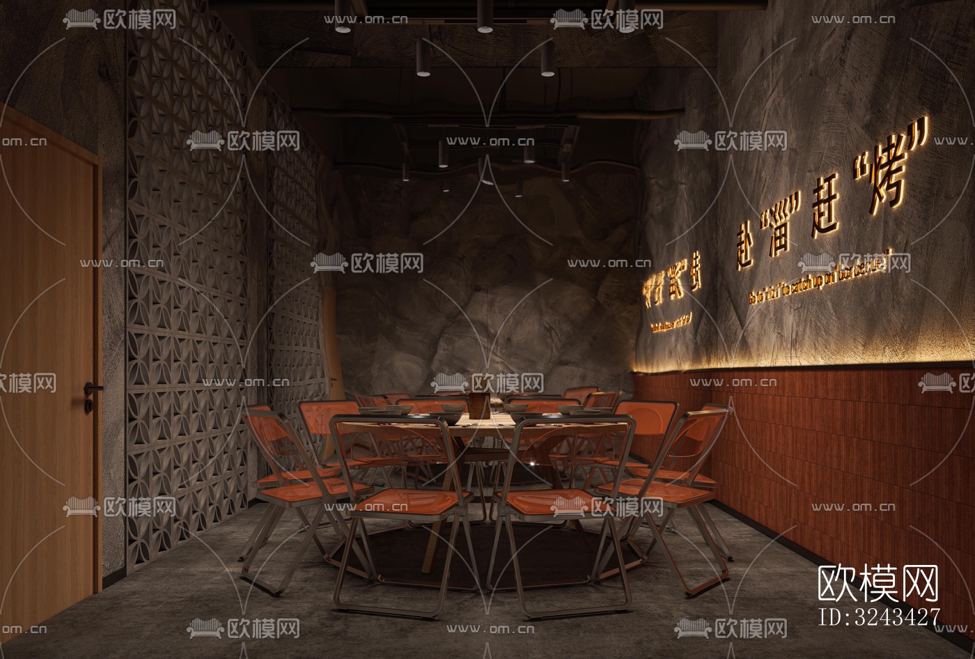 现代火锅烤肉效果图下载（渲染图7）