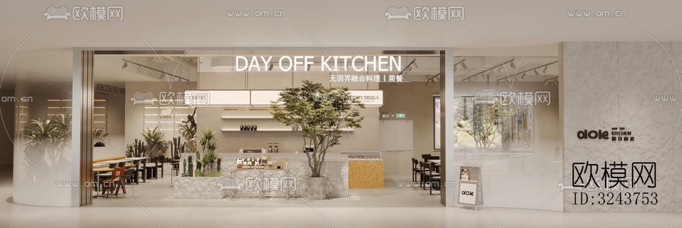現(xiàn)代西餐廳效果圖下載(渲染圖5)