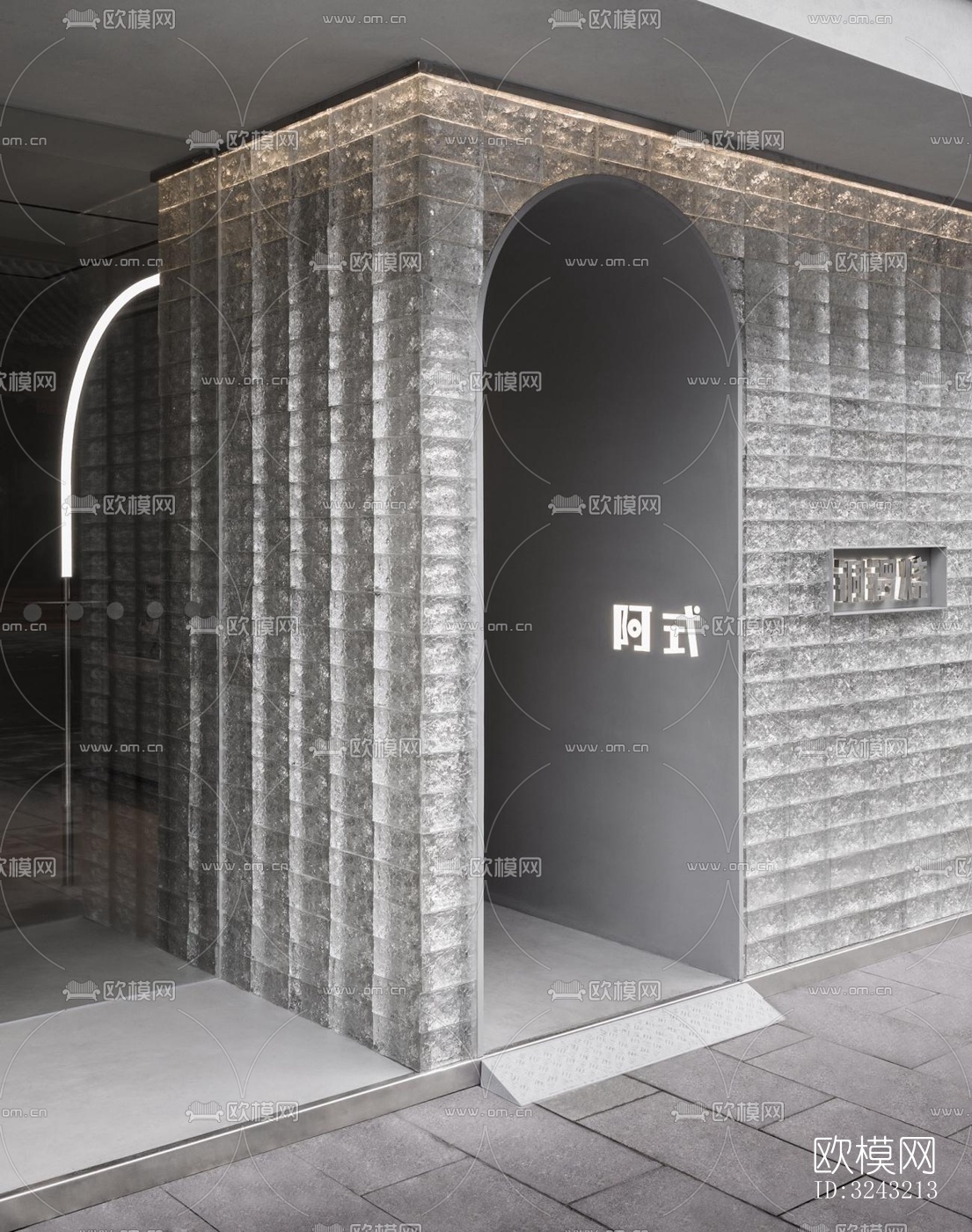 日式日韩料理效果图下载（渲染图6）