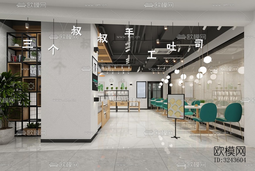 現(xiàn)代蛋糕甜品效果圖下載(渲染圖4)