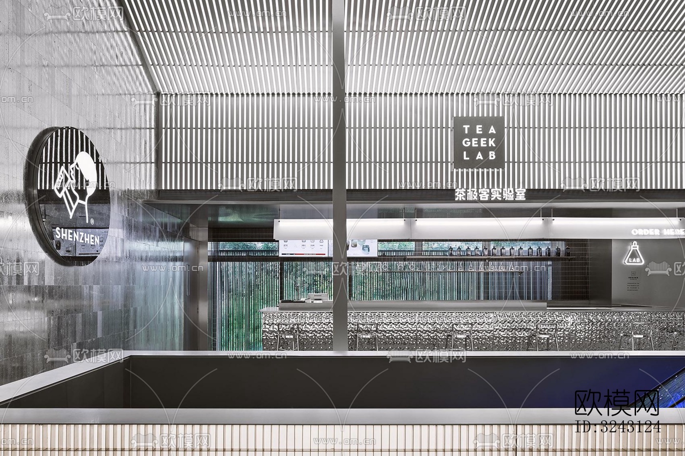 现代咖啡奶茶效果图下载（渲染图9）