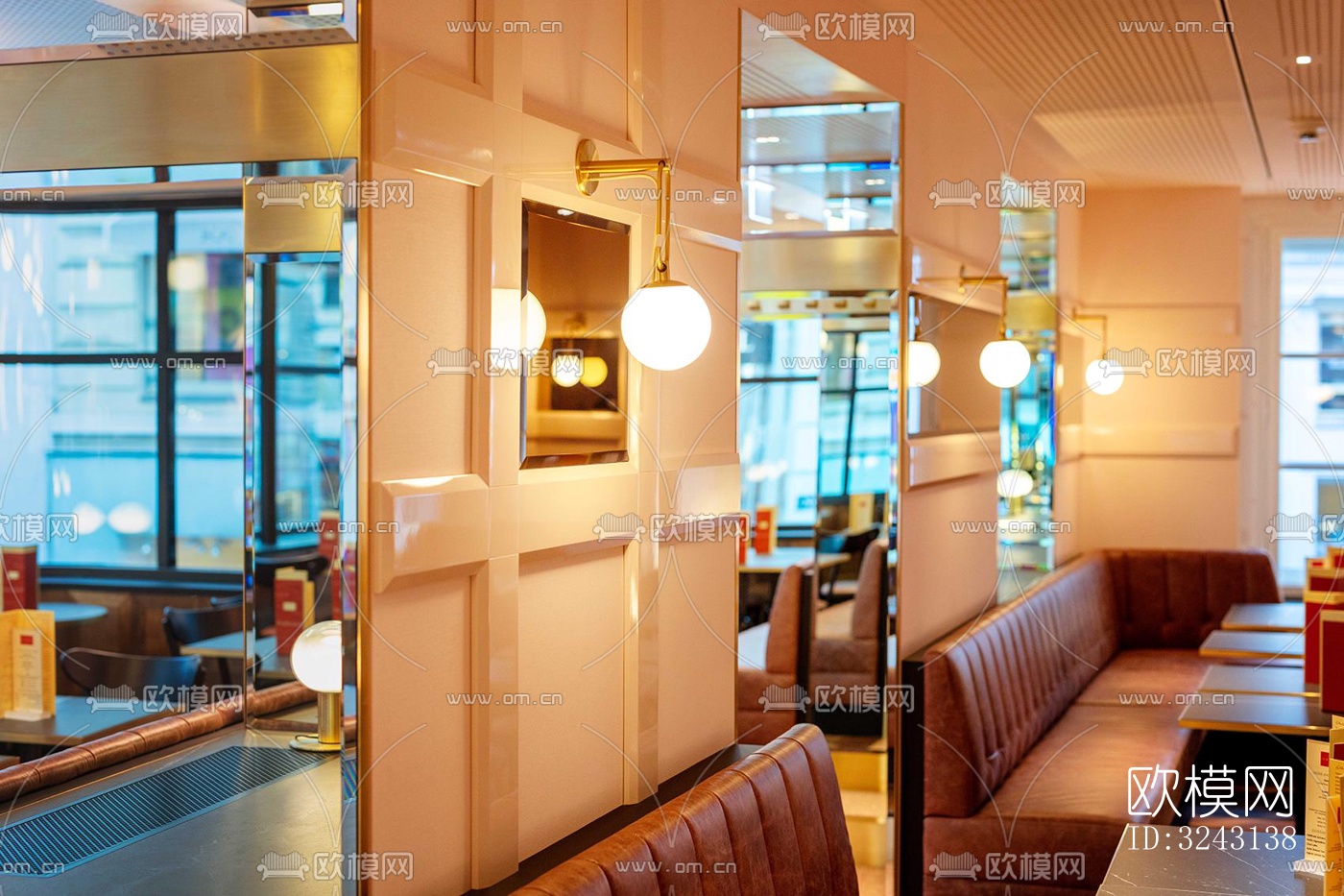 美式咖啡奶茶效果图下载（渲染图13）