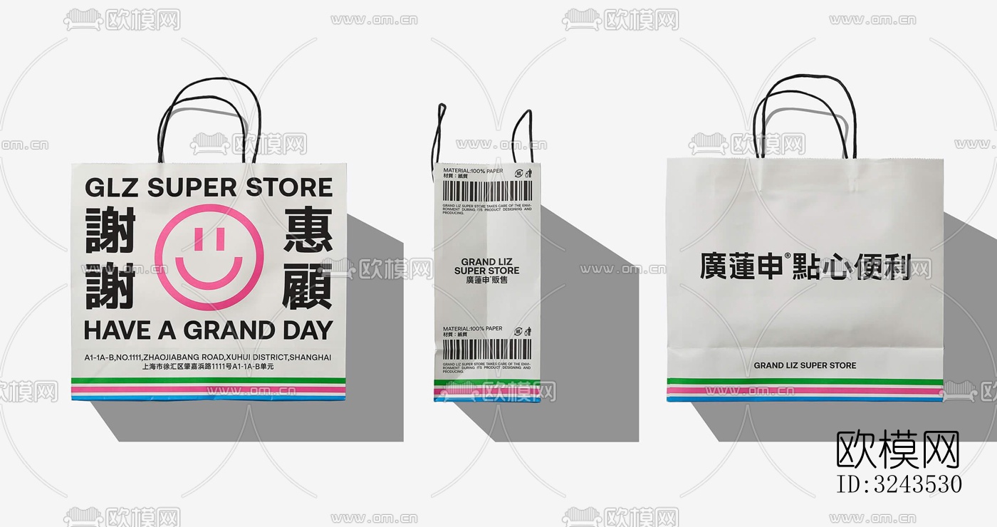 现代蛋糕甜品效果图下载（渲染图18）