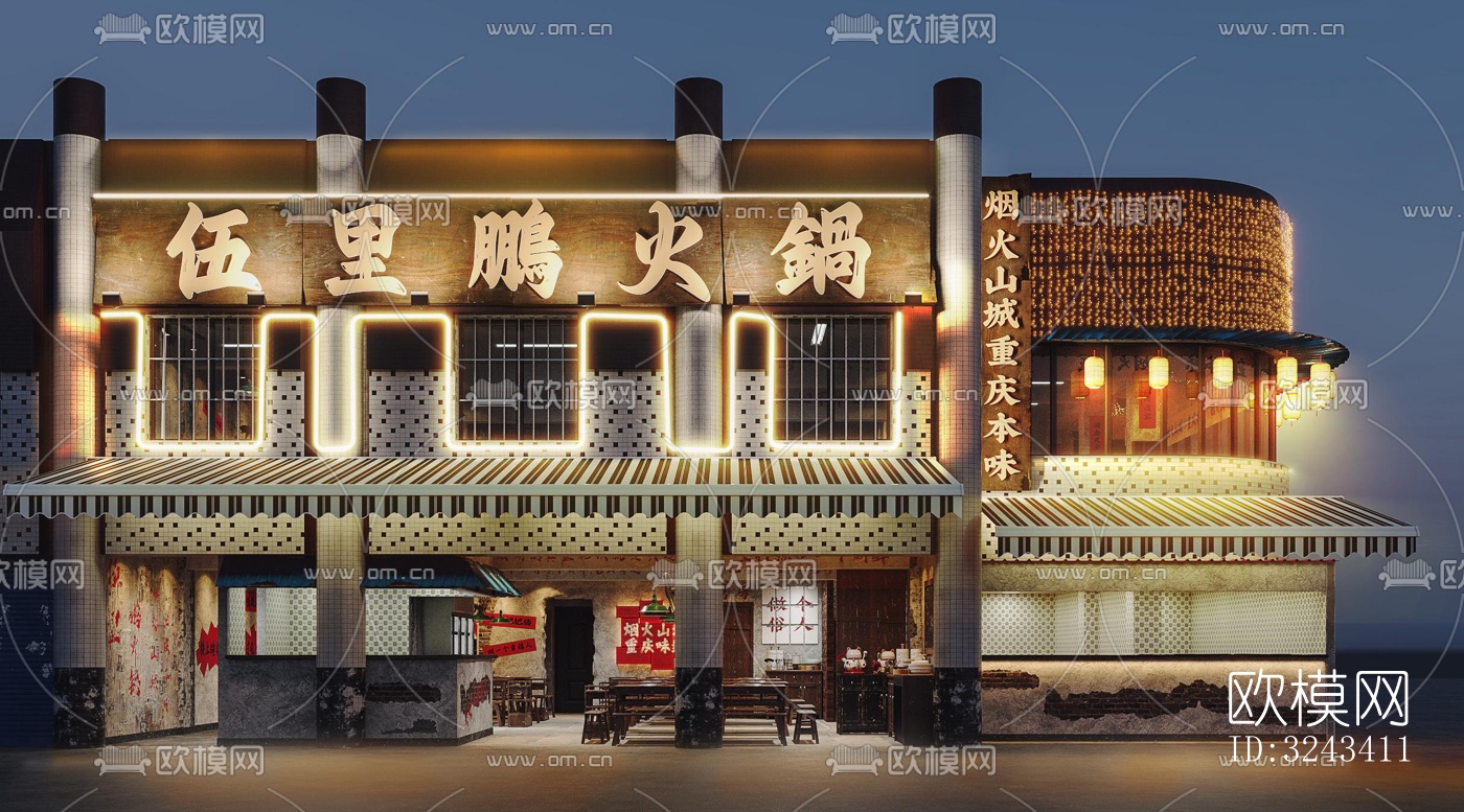 现代火锅烤肉效果图下载（渲染图1）