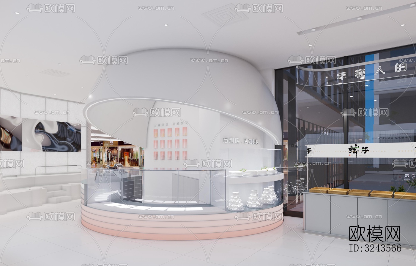 现代蛋糕甜品效果图下载（渲染图9）