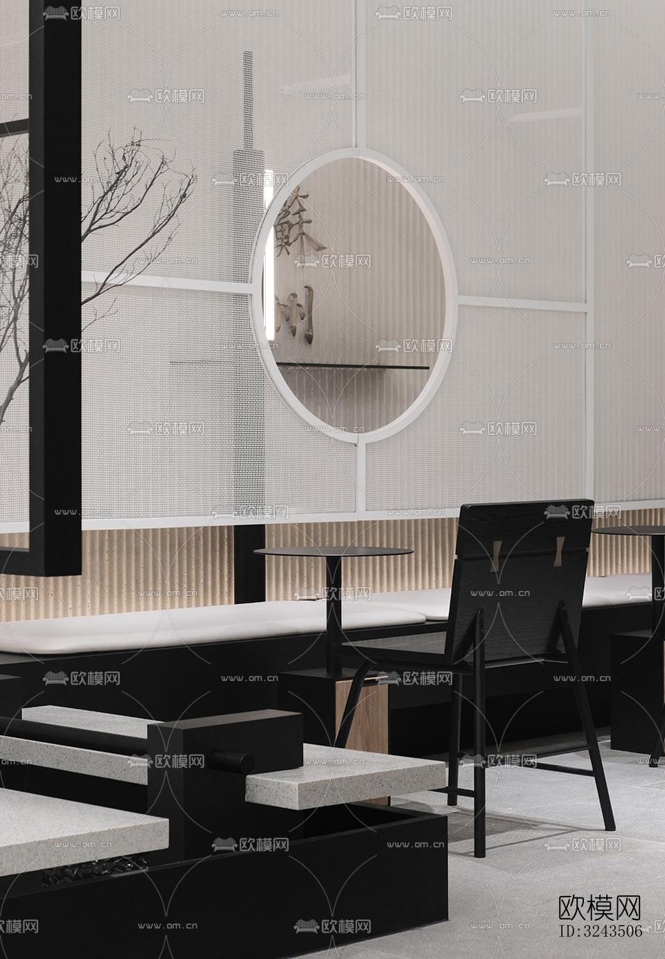 新中式蛋糕甜品效果图下载（渲染图10）