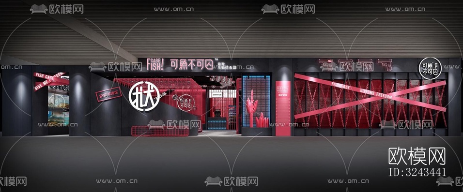 現(xiàn)代火鍋烤肉效果圖下載(渲染圖1)