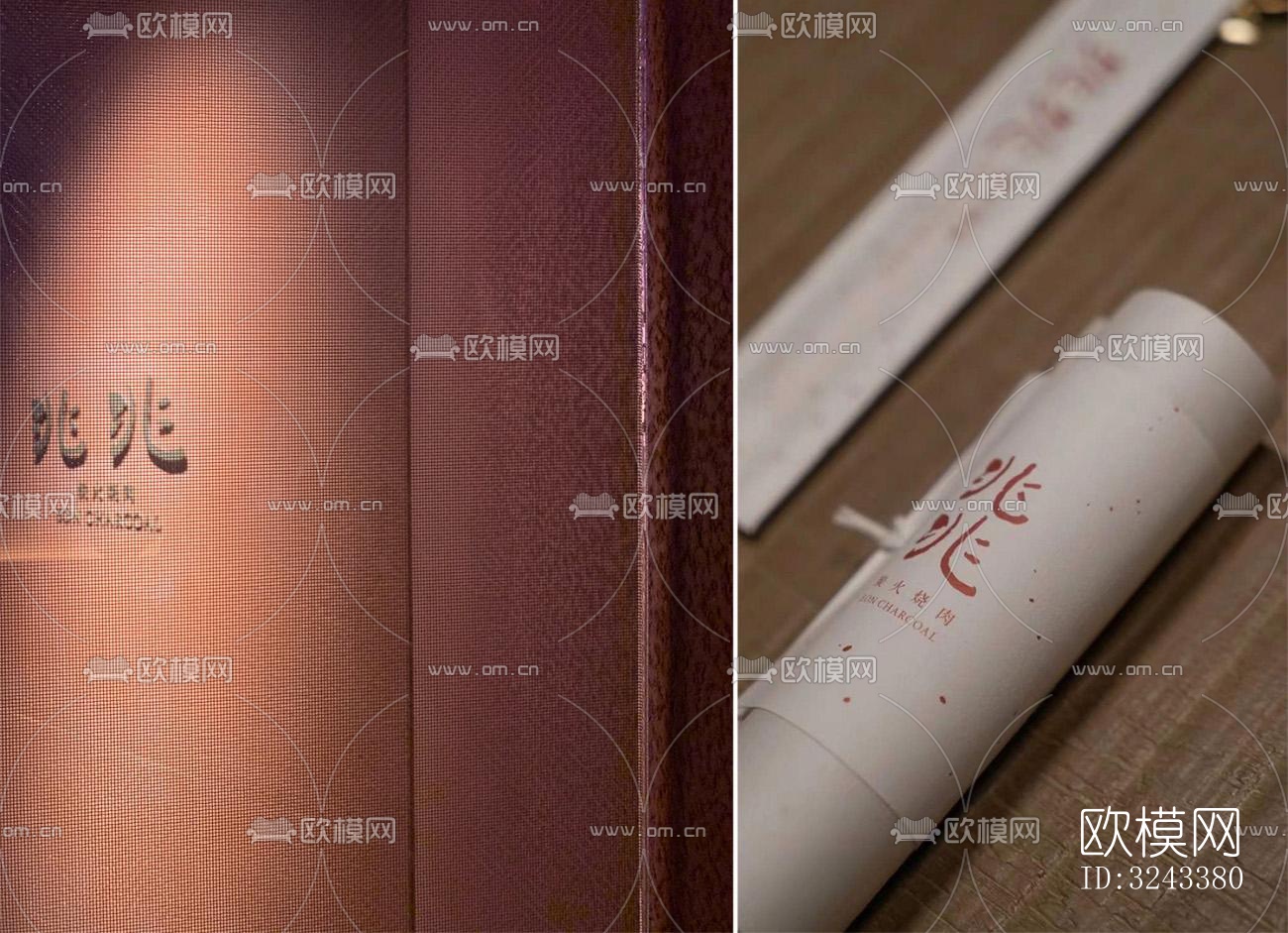 日式火锅烤肉效果图下载（渲染图17）