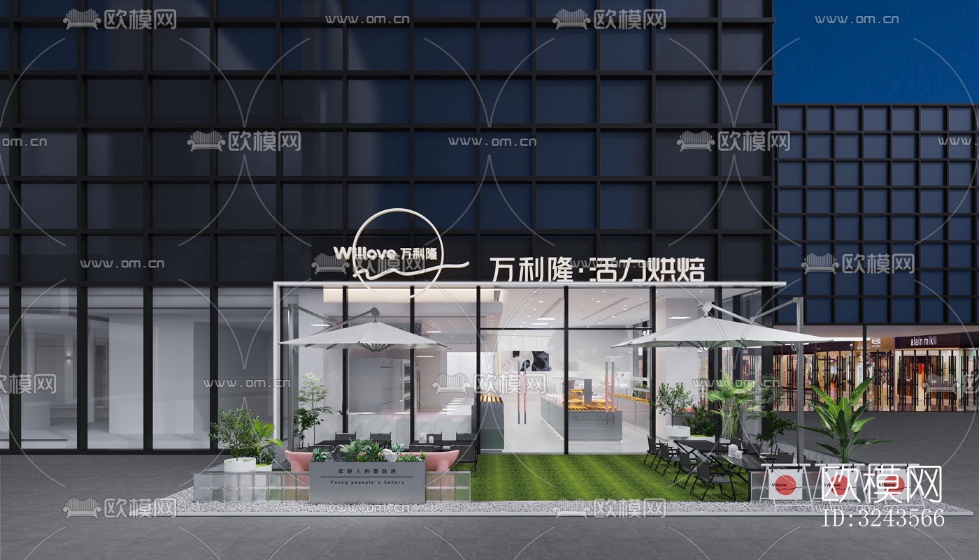 现代蛋糕甜品效果图下载（渲染图3）