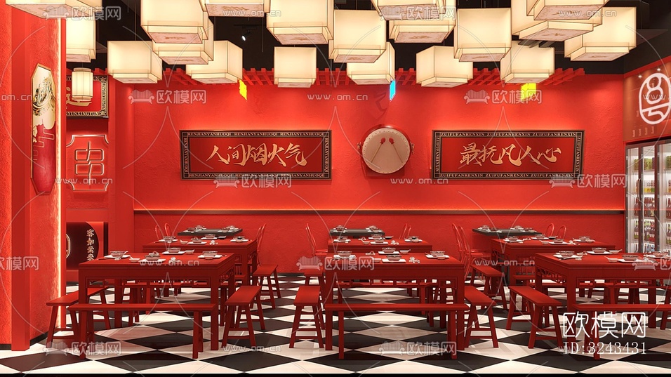 現(xiàn)代火鍋烤肉效果圖下載(渲染圖4)