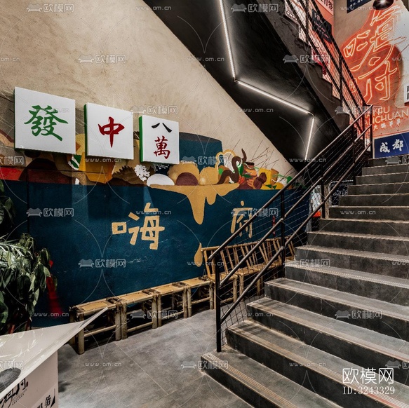 工業(yè)風(fēng)火鍋烤肉效果圖下載(渲染圖9)